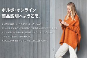 ボルボ・カー・ジャパン　オンラインコンテンツを強化　Web上での商品説明を全国展開